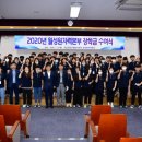 한수원(주) 월성원자력본부