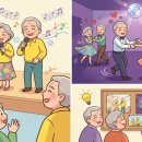 건강댄스교실 | 어르신 노래교실 댄스스포츠, 자치센터에서 200% 즐기는 법