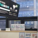 네이버구강악안면외과치과의원 이미지