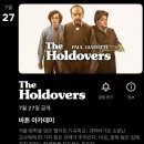 ＜바튼 아카데미(원제:The Holdovers, 남겨진자들)＞의 이야기 이미지