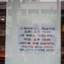 먹골역교차로 이미지