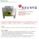 워터컵