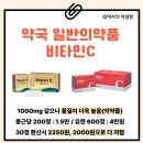 베어약국 이미지