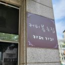 카페카자