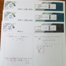 공터영어쎈수학학원 이미지