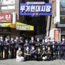 무거시장 화장실 이미지