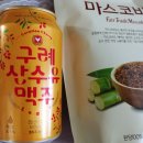 (주)드림마트 이미지