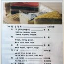 The쉼 | 경기도 광주, 팔당호 전망 좋고 드라이브, 데이트 코스로 좋은 갤러리 카페 The 쉼 방문 후기