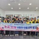 세탁사랑 이미지