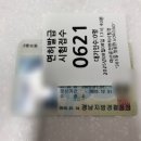 CU(마산진북공단점) | 운전면허증 갱신, 온라인 신청 총정리 ! 마산운전면허장 수령까지 완료 !!