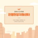 레일파크부동산중개 이미지