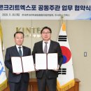 대한콘크리트산업 이미지