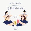 하루두피 둔산점