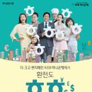 행복한여행 이미지