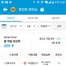 모임(Moim) 이미지