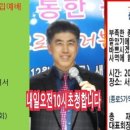 부흥사 이미지