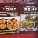 마라영웅 수원장안점 네이버블로그