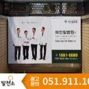 의료법인 명원의료재단 이미지