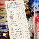 응응스크르수원 이미지