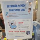 센터모바일 | 부산진구 건강증진센터 모바일 헬스케어 후기/중성지방 233 나온이유