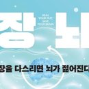 (TOP)냉동차수리 더스쿠프