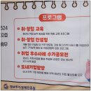 (유)경남교통 | 경남 청년 일자리플랫폼 위드유 새단장