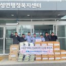 오성면행정복지센터 이미지