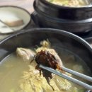 백송삼계탕 이미지