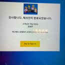 테마호텔 | 아이와 함께 춘천 레고랜드 평일 1박 2일 호텔 후기/프렌즈 테마 스위트 룸, 닌자고 테마 프리미엄 룸