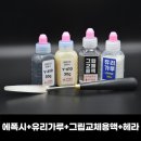 헤라골프