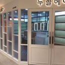뉴코아아울렛평택점 이미지