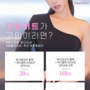 톡스앤필의원 전주점 이미지