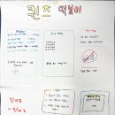 길원초등학교 이미지