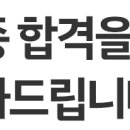 한국조리과학고를 소개합니다. 이미지