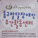 [장애인수채화출강][장애인공예미술출강][부산장애인미술출강] 평면에서 입체로 상상이 작품이 되다