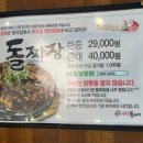 돌 커피, 호프 이미지