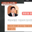 불법유턴 차량과 정상주행 오토바이 간의 사고 분심위 과실 이미지