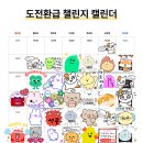 (주)다이나맥스 | 콜로소 환급 챌린지 10기 주말 미션 5회차, 콜로소 3D배경아티스트 안콜 강의 후기