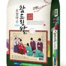미가농산