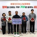 늘푸른집 이미지