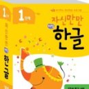 해법홈스쿨