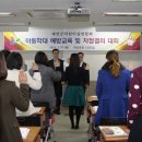 태안어린이집 이미지