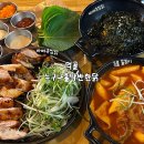 누나홀닭 | 먹골 맛집 누나홀닭 내돈내산 재방문 후기|주차, 추천메뉴