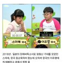 일본 바둑소녀 리벤지 끝장전 결과 이미지