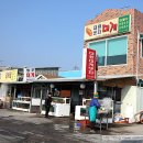 대원대게센터 이미지