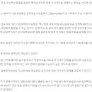 ◀▶신세계 여행사◀▶뉴스◀▶한국정부, 14일부터 해외 입국자 자가격리 면제 추진 ◀▶416-536-5000◀▶ 이미지