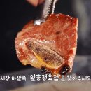 태주반점&구구닭치킨 | 예산장터광장 테이블 이용방법, 먹거리 안내, 후기, 꼭먹어봐야할 음식