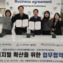 2025년 지역주민을 위한 건강교실 이미지