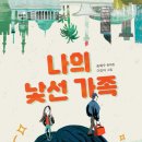 채다 이미지
