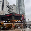 부산 부평동 맛집 핫플 술집 부단